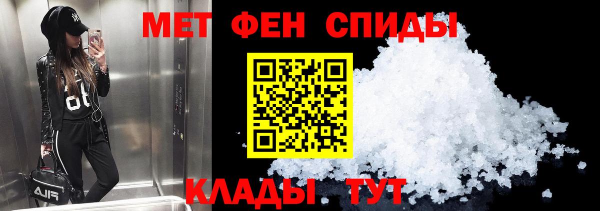 АМФ Premium Новозыбков
