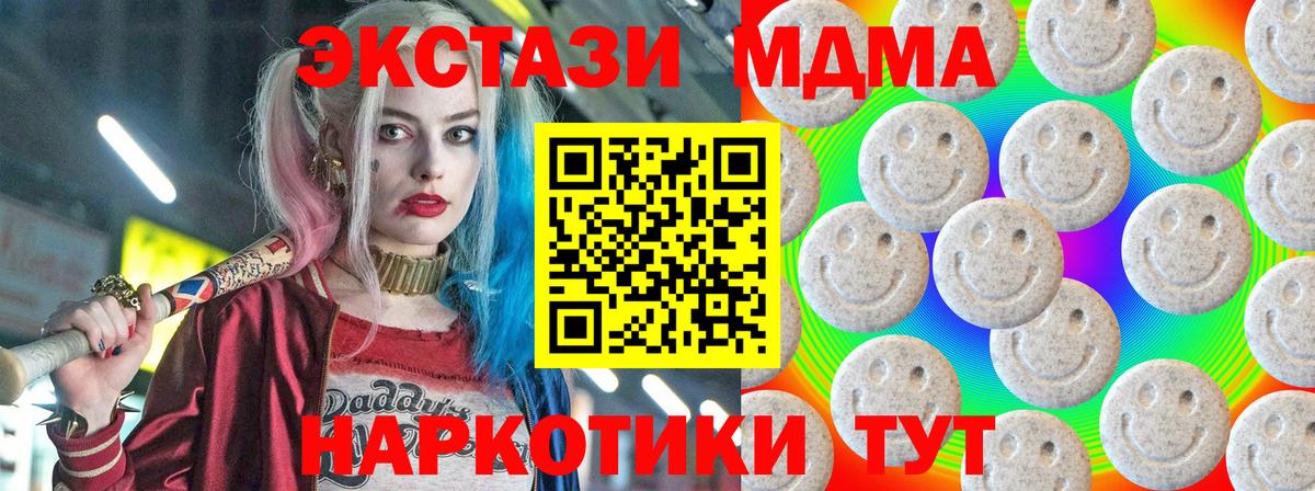 ГЕРОИН Новозыбков