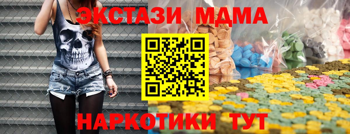 Экстази Philipp Plein Новозыбков