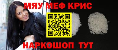 MDMA Рязань