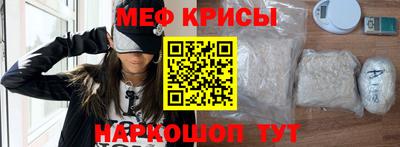 трава Северобайкальск