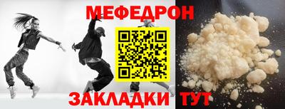 дмт Севастополь