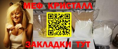 трава Северобайкальск