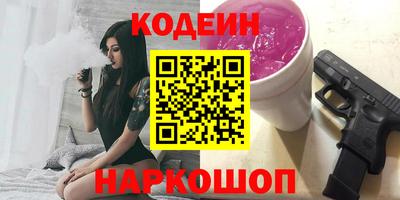 мяу мяу мука Свободный