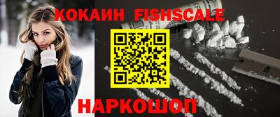 трава Северобайкальск