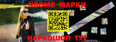 дмт Севастополь