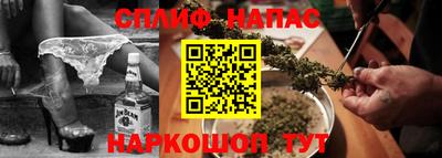 трава Северобайкальск
