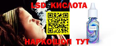 трава Северобайкальск