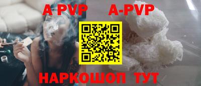 бошки Рыбинск