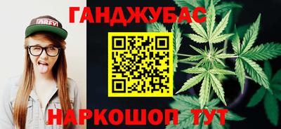 трава Северобайкальск