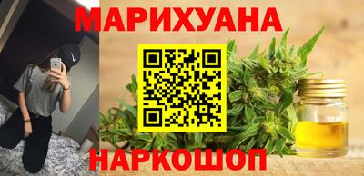 трава Северобайкальск