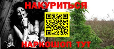 трава Северобайкальск