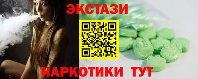 трава Северобайкальск