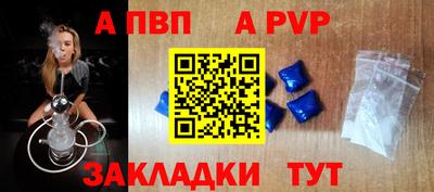 трава Северобайкальск
