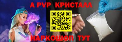 дмт Севастополь