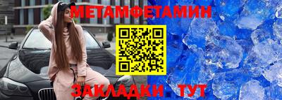 трава Северобайкальск