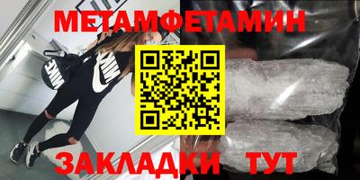 трава Северобайкальск