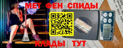 трава Северобайкальск
