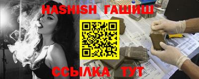 бошки Рыбинск