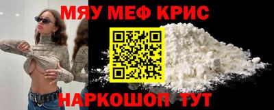 мяу мяу мука Свободный