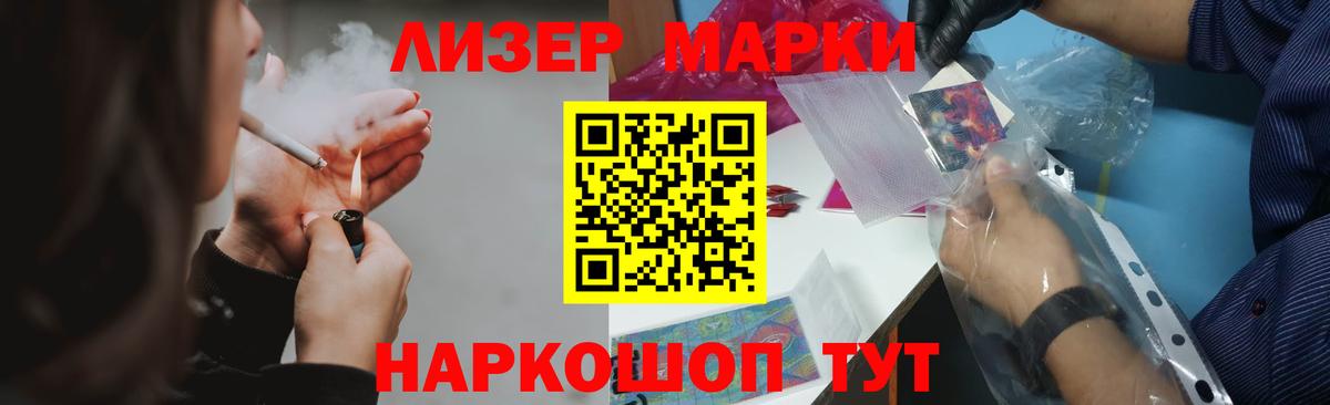 LSD-25 экстази ecstasy Новозыбков