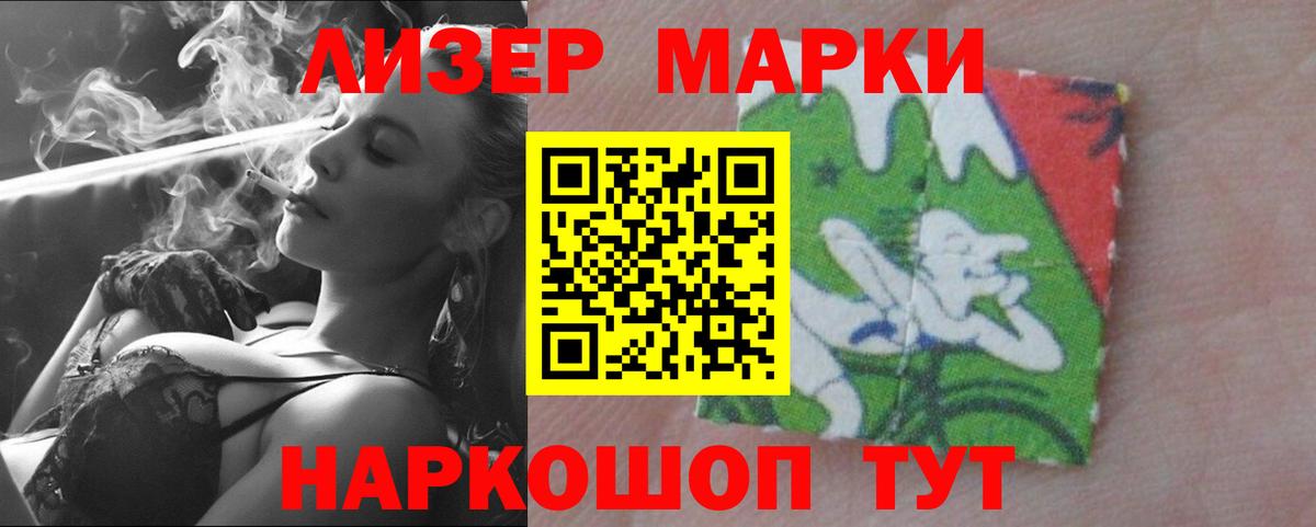 LSD-25 экстази  Вход с VPN  ЛСД экстази кислота  Новозыбков  Лсд 25 экстази ecstasy 