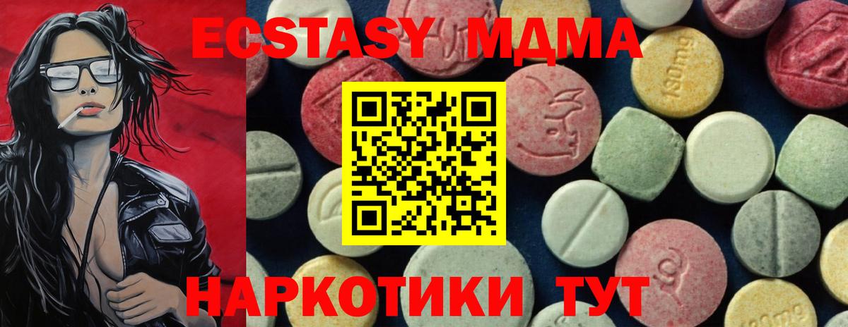 Новозыбков  Марихуана  Вход с VPN  КОКАИН  Меф   Бошки Шишки 